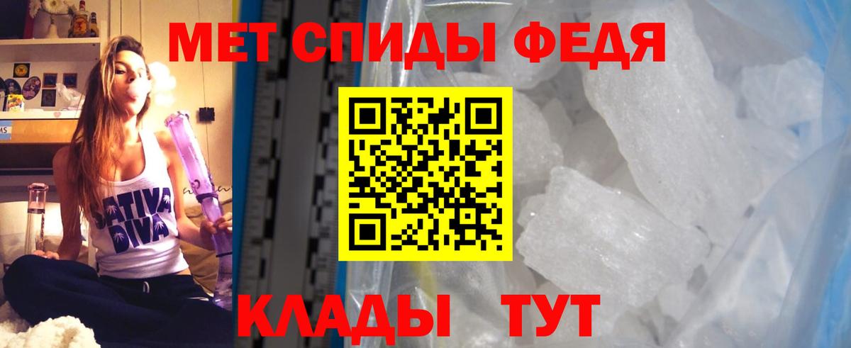 Красноярск  АМФЕТАМИН  Вход с VPN  АМФ VHQ  АМФЕТАМИН 