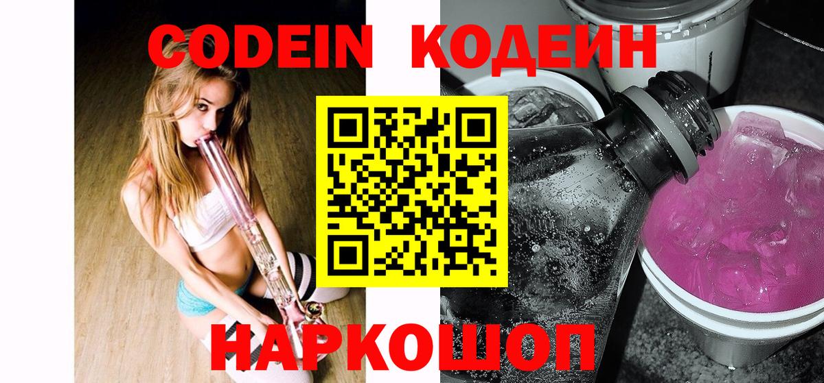 COCAIN  Канабис  APVP СОЛЬ кристаллы  ГАШ  Красноярск  Вход с VPN  МЕФ кристаллы 