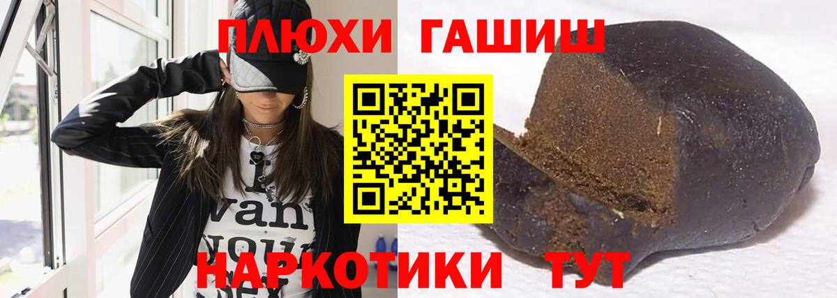 Гашиш AMNESIA HAZE Красноярск