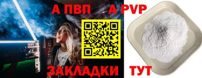 мефедрон Изобильный