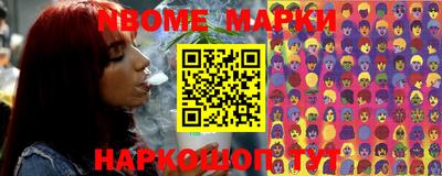 бутик Ипатово