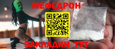 мефедрон Изобильный