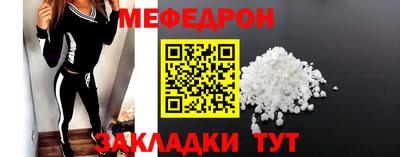 бутик Ипатово