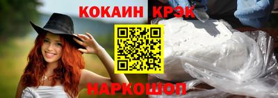 бутик Ипатово
