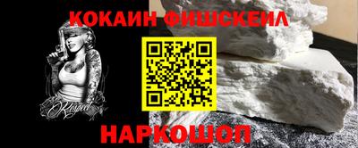 бутик Ипатово