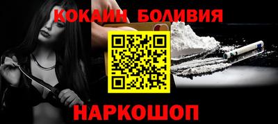 мефедрон Изобильный