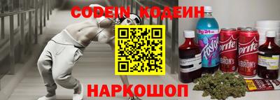 мефедрон Изобильный