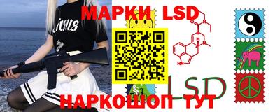 бутик Ипатово