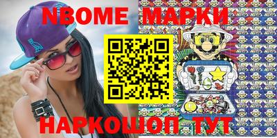2c-b Ирбит
