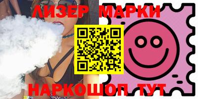 бутик Ипатово