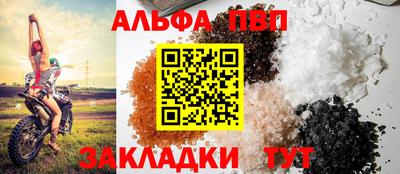 бутик Ипатово