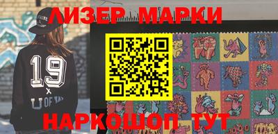 мефедрон Изобильный