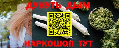 бутик Ипатово