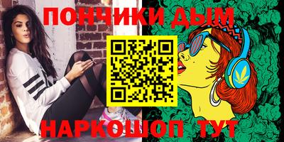 мефедрон Изобильный