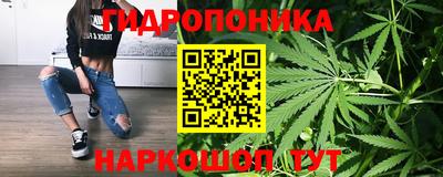 бутик Ипатово