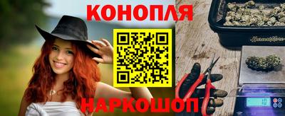 бутик Ипатово
