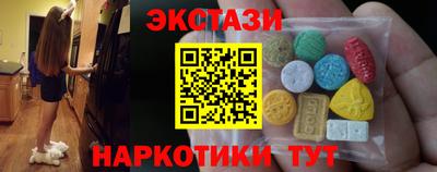бутик Ипатово
