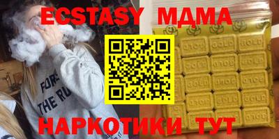 мефедрон Изобильный