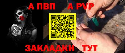 мефедрон Изобильный