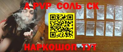 мефедрон Изобильный