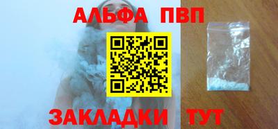 бутик Ипатово
