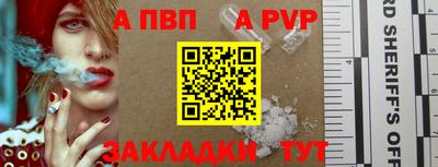 мефедрон Изобильный