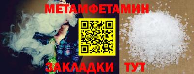 2c-b Ирбит