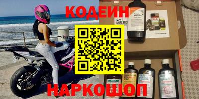 бутик Ипатово