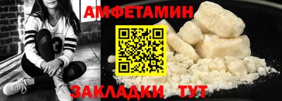 мефедрон Изобильный