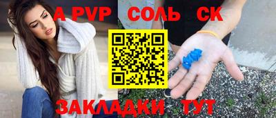 мефедрон Изобильный