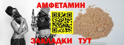 бутик Ипатово