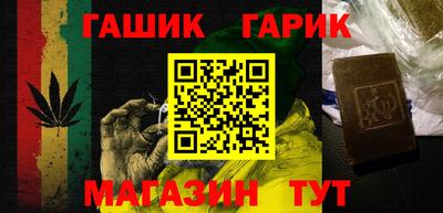 бутик Ипатово