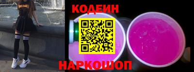бутик Ипатово
