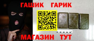 бутик Ипатово
