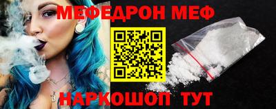 бутик Ипатово