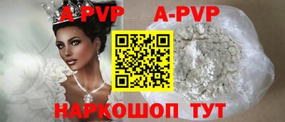 мефедрон Изобильный