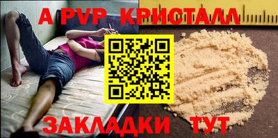 бутик Ипатово