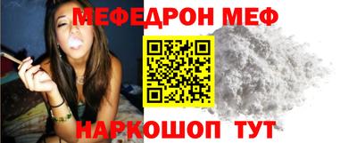 бутик Ипатово