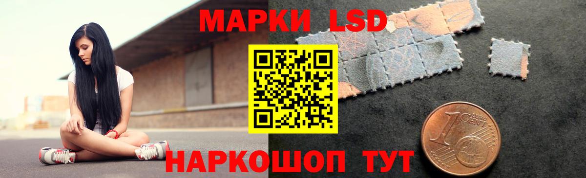 Лсд 25 экстази кислота Красноярск