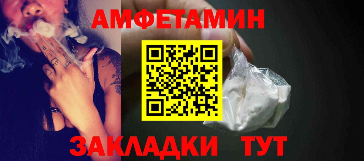 Первитин Methamphetamine  Метамфетамин  Красноярск  Вход с VPN 