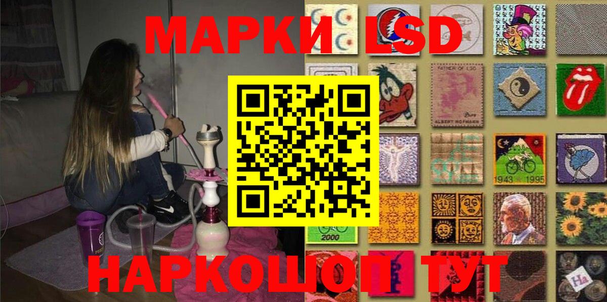 Красноярск  Марки NBOMe  Вход с VPN  Марки NBOMe 1500мкг 
