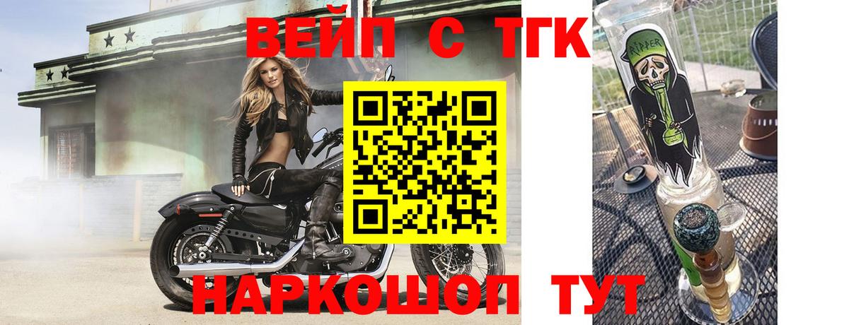 Красноярск  Дистиллят ТГК THC oil  ТГК гашишное масло  купить наркоту  Вход с VPN 